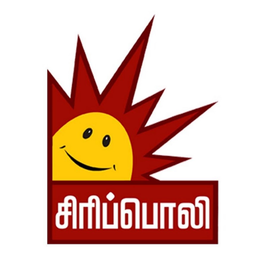 Sirippoli TV