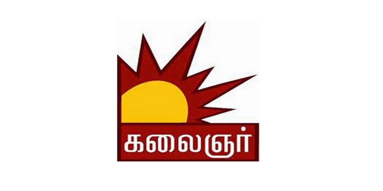 kalaignar Tv