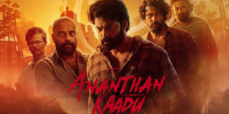 Ananthan Kaadu (2026)