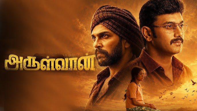 Arulvaan UHD (2026)