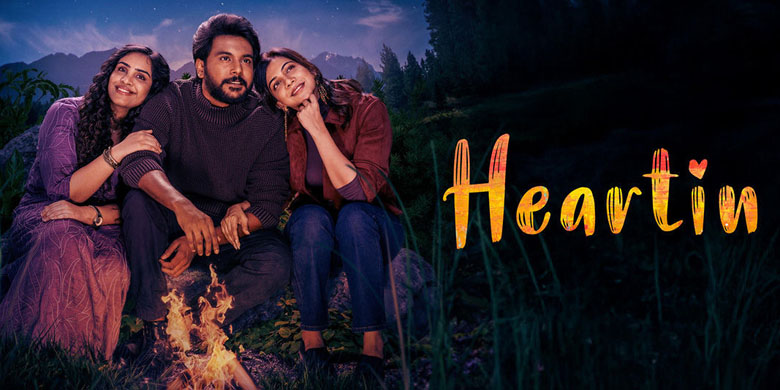 Heartin UHD (2026)