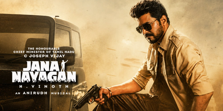 Jana Nayagan UHD (2026)