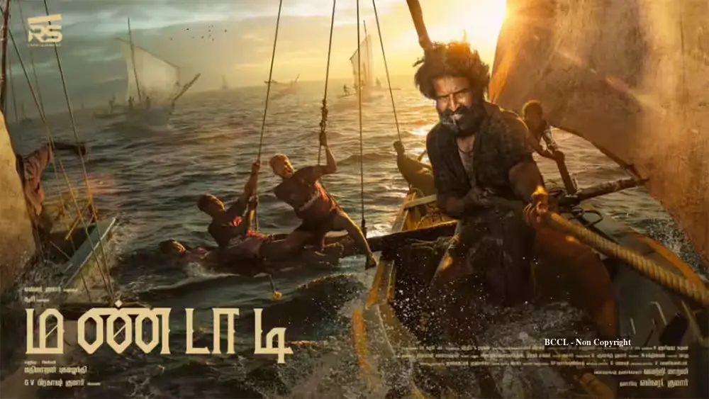 Mandaadi  UHD 2026