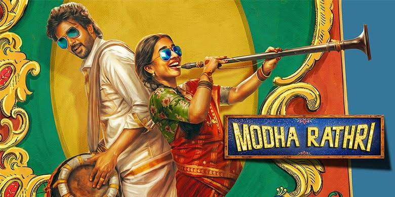 Modha Rathri UHD (2026)
