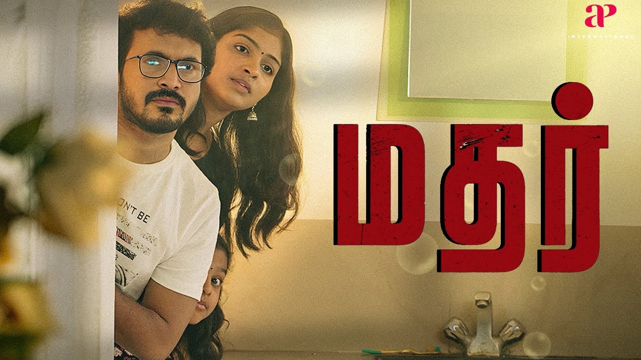Mother Tamil  UHD (2026)