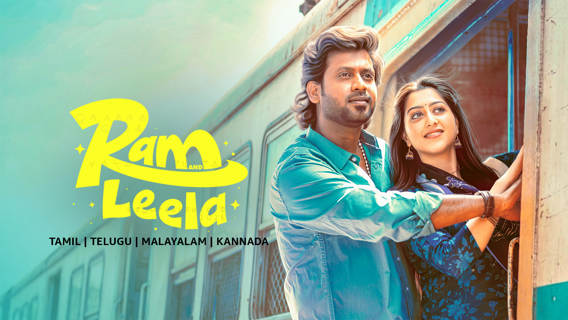 Ram and Leela UHD (2026)